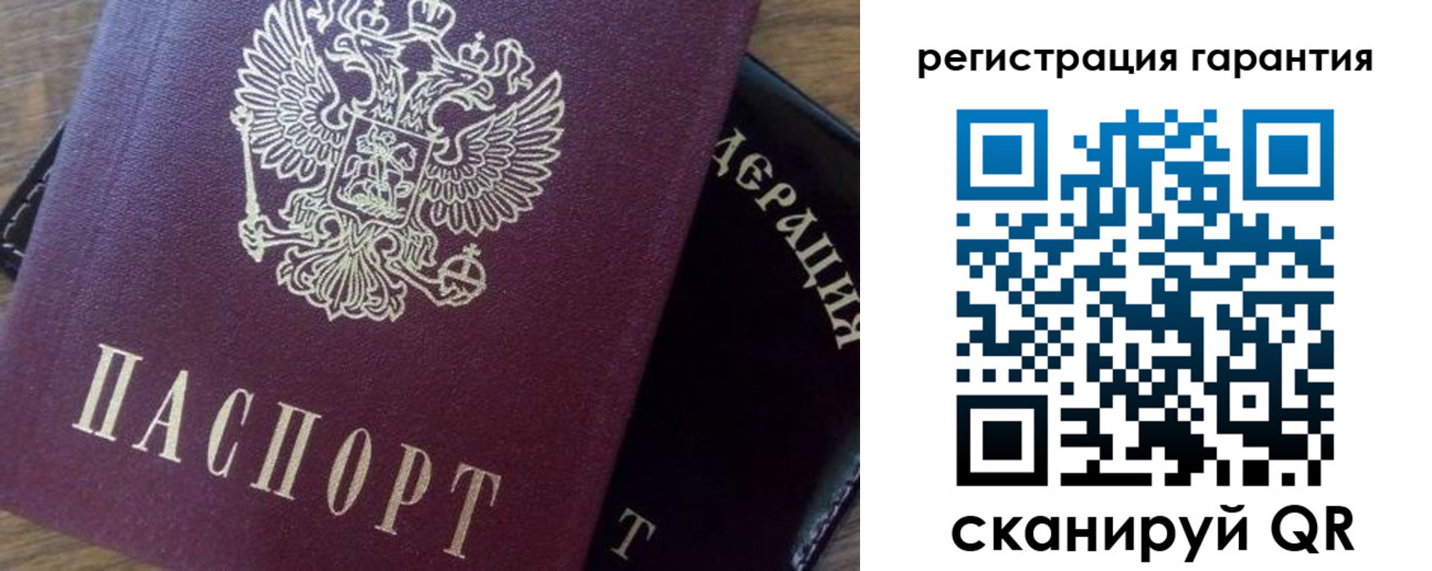 временная регистрация в квартире в Курской области