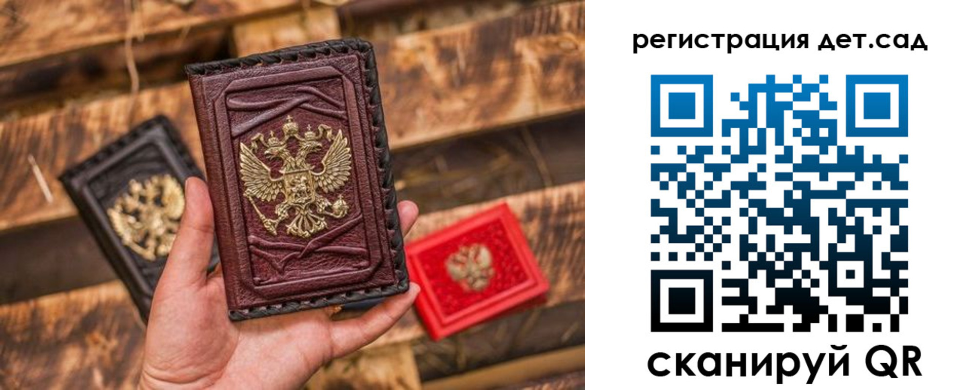 временная регистрация в Курской области