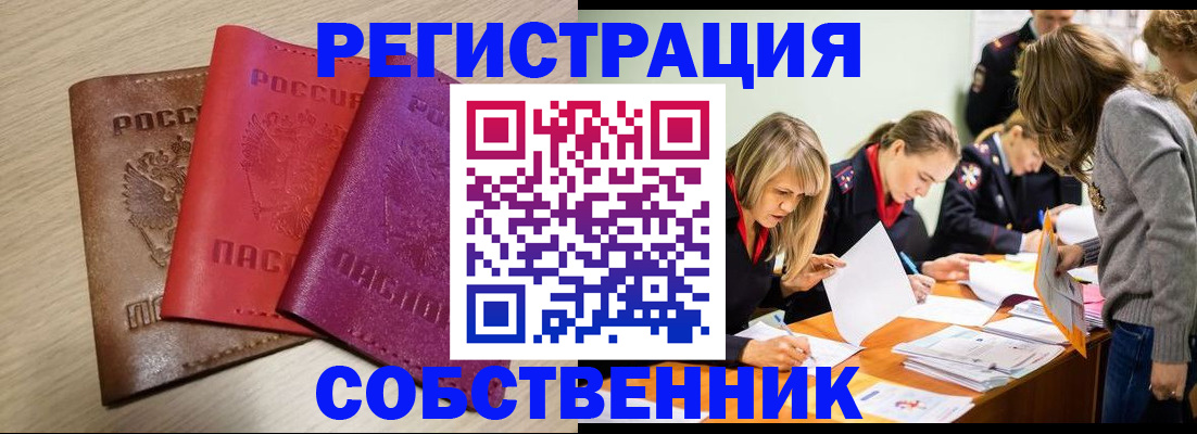 регистрация для дет. сада в Курской области